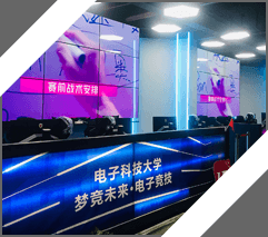 電子競技賽事策劃