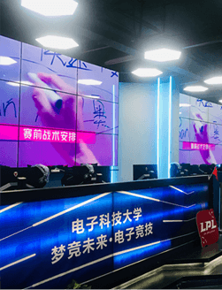 電競科普