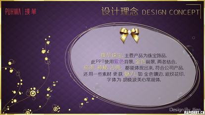 時光的見證者 卓越鐘表系列